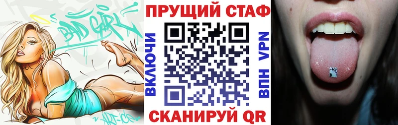 Купить наркотики цена Батайск КОКАИН Мефедрон ГАШ Конопля