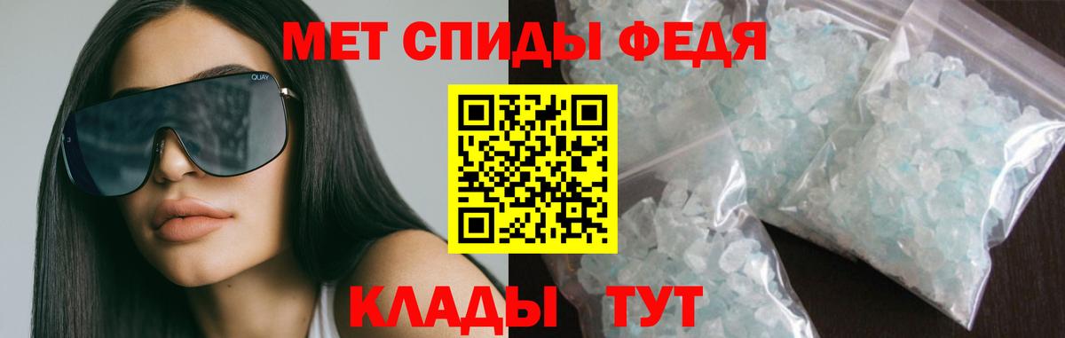 АМФ 98%  АМФЕТАМИН  Амфетамин  Вход с VPN  Батайск 