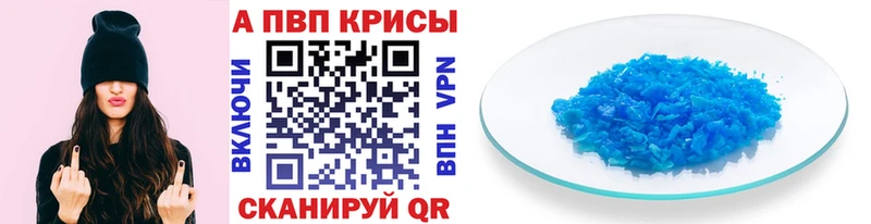 MEGA tor  Батайск  А ПВП СК КРИС 
