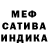 Alpha-PVP кристаллы QUDRATULLO