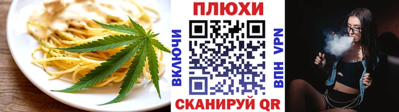даркнет состав Батайск Еда ТГК марихуана
