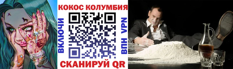 kraken онион  цена   Батайск  COCAIN Боливия 