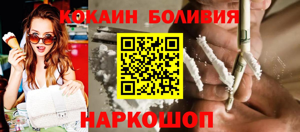 Бошки Шишки  ГАШ  Батайск  Героин  Меф МЯУ МЯУ   Вход с VPN 