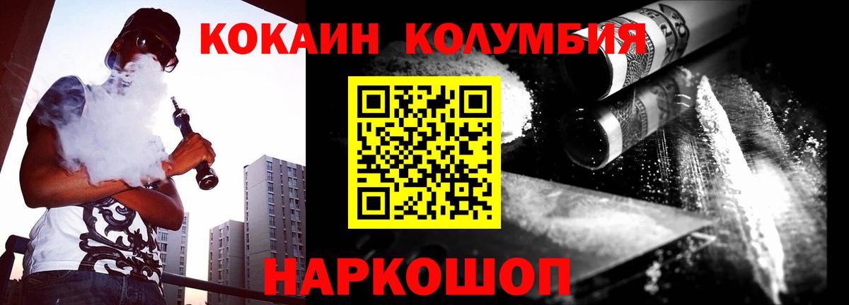 COCAIN FishScale  Батайск  КОКАИН  КОКАИН 98% 