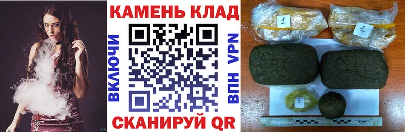 купить наркотик  Батайск  Гашиш индика сатива 