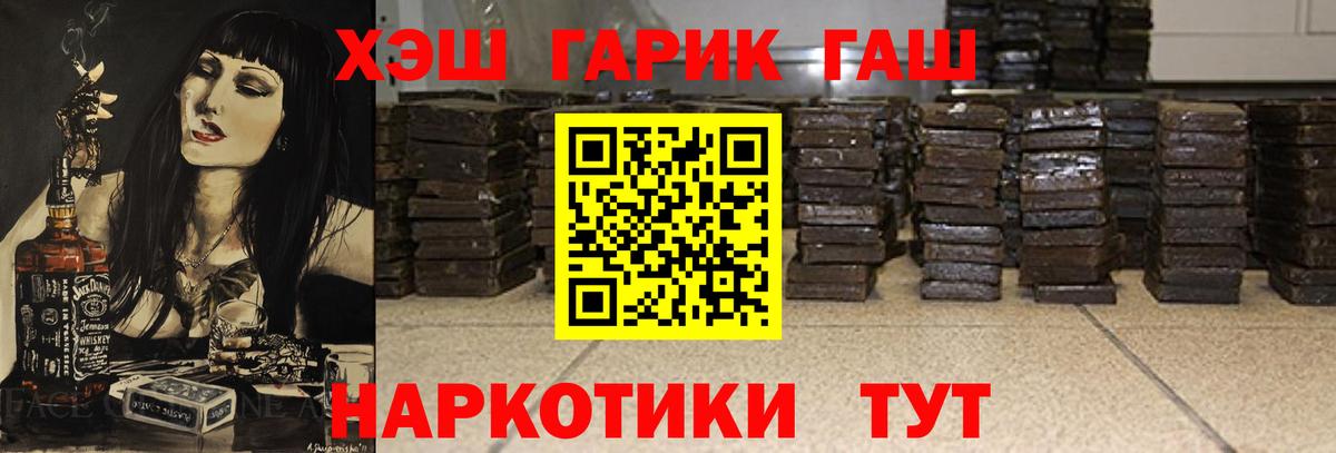 Гашиш  где продают   Батайск  Гашиш AMNESIA HAZE  ГАШ Premium 