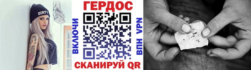 Героин герыч  Батайск 