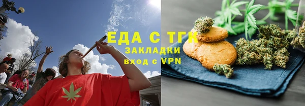 гашишное масло Каменск-Шахтинский