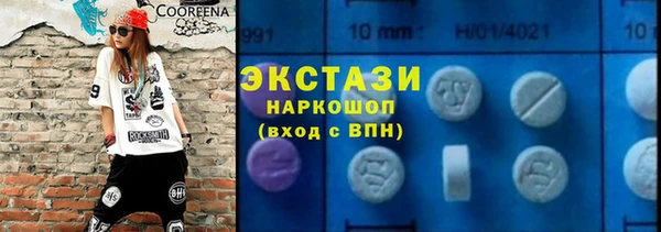 кокаин колумбия Каменногорск