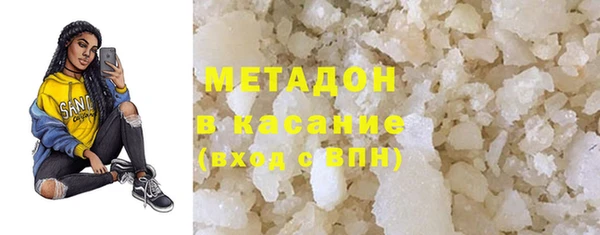 прущие крисы Каменка