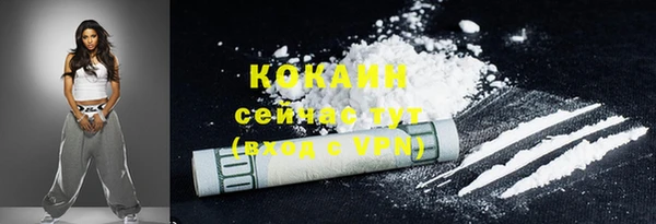 MDMA Premium VHQ Богданович