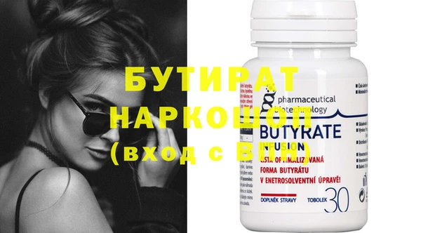 кокаин колумбия Каменногорск