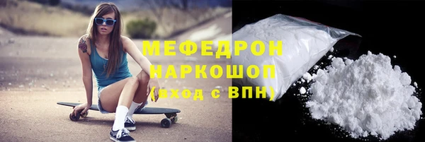 кокаин колумбия Каменногорск