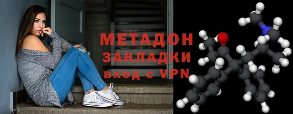 гашишное масло Каменск-Шахтинский