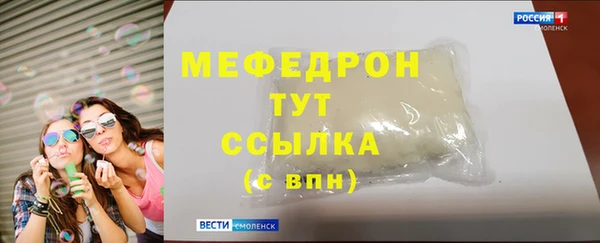 прущие крисы Каменка