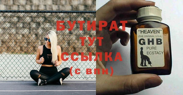 прущие крисы Каменка