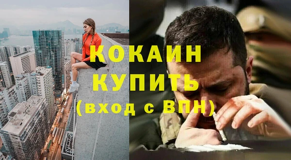 кокаин колумбия Каменногорск