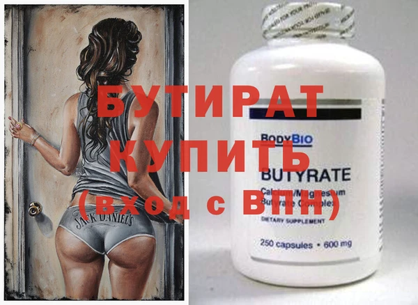 прущие крисы Каменка