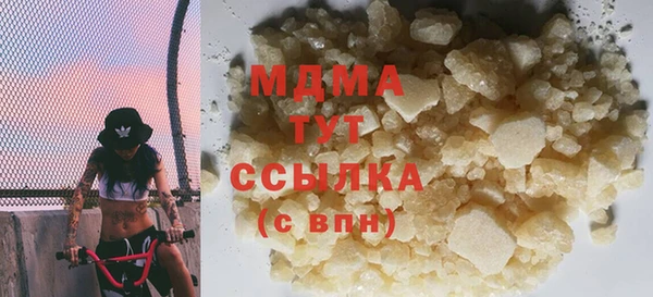 MDMA Premium VHQ Богданович