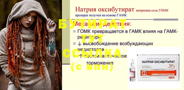 прущие крисы Каменка