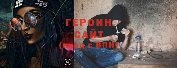 гашишное масло Каменск-Шахтинский