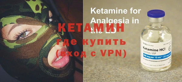 гашишное масло Каменск-Шахтинский