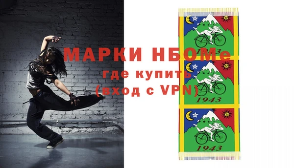 прущие крисы Каменка