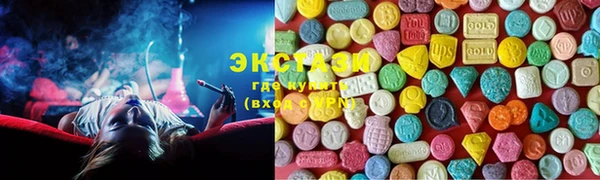 гашишное масло Каменск-Шахтинский