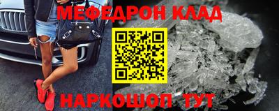 кокаин перу Апрелевка