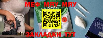 мефедрон Апрелевка