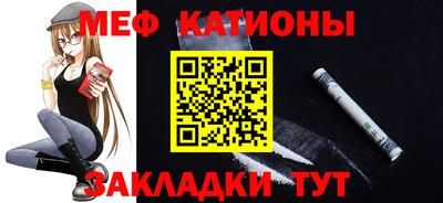 spice Апшеронск