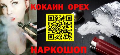 гашишное масло Аргун