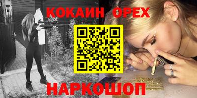 меф VHQ Берёзовский