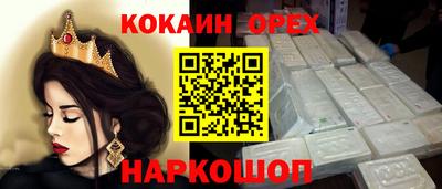 меф VHQ Апшеронск