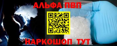 кокаин перу Апрелевка