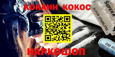 мефедрон Апрелевка