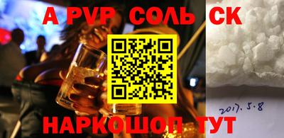 меф VHQ Апшеронск