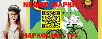 гашишное масло Аргун