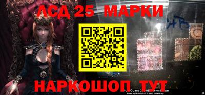 кокаин перу Апрелевка