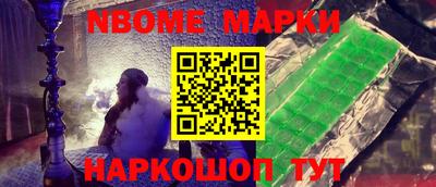 spice Апшеронск