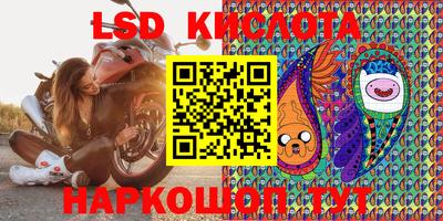 кокаин перу Апрелевка