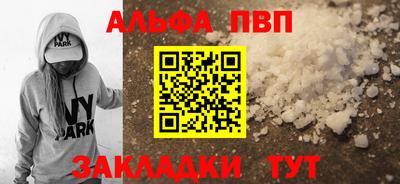 spice Апшеронск