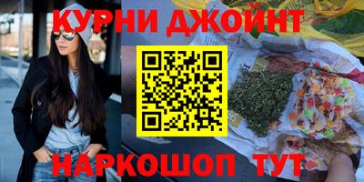 гашишное масло Аргун