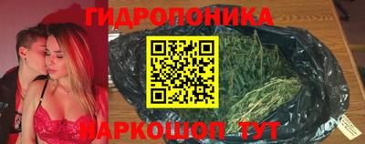 spice Апшеронск