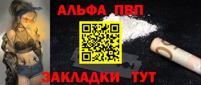 spice Апшеронск