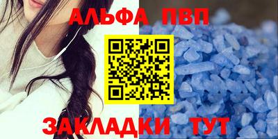 кокаин перу Апрелевка
