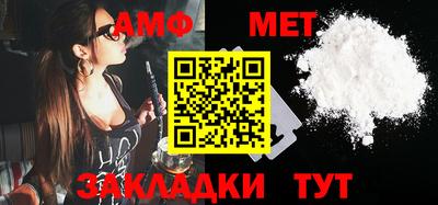 мефедрон Апрелевка