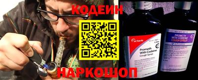 spice Апшеронск