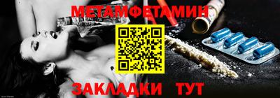 кокаин Беслан