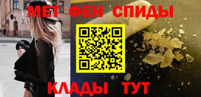 spice Апшеронск